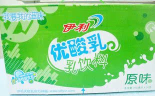 250ml*24包伊利优酸乳牛奶原味(武汉满百包邮）