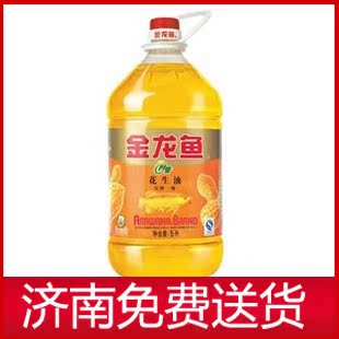  正品金龙鱼特香花生油5升非转基因食用油限时抢购正品承诺热销