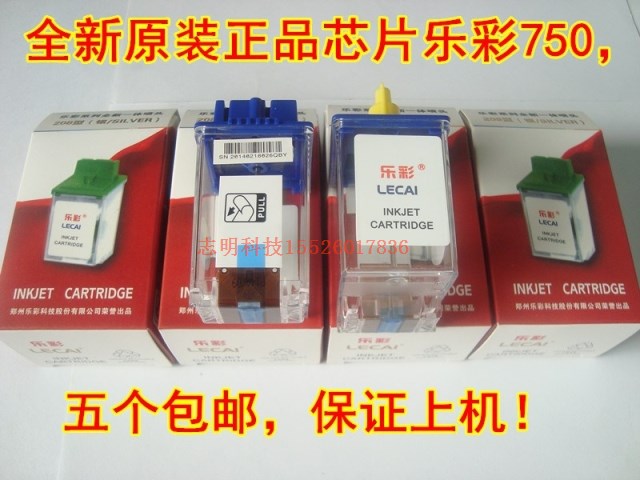 乐彩750写真机喷头 原装正品透明全新四色天彩760墨头 保证上机在类目 办公设备/耗材/相关服务, 打印机配件, 喷头/打印头中 - 来自Buy2taobao.com提供专业的淘宝代购服务