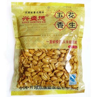  河南开封特产兴盛德五香花生(450克袋装 )新花生 部分地区6袋包邮