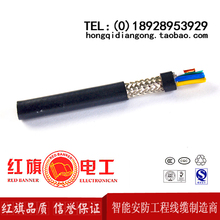 红旗电工/聚氯乙烯绝缘屏蔽电源线 RVVP6*0.3 100米/卷