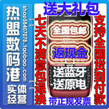 送8大礼 诺基亚 冲冠特价 E63 质保2年 Nokia 送DJ耳麦 包邮