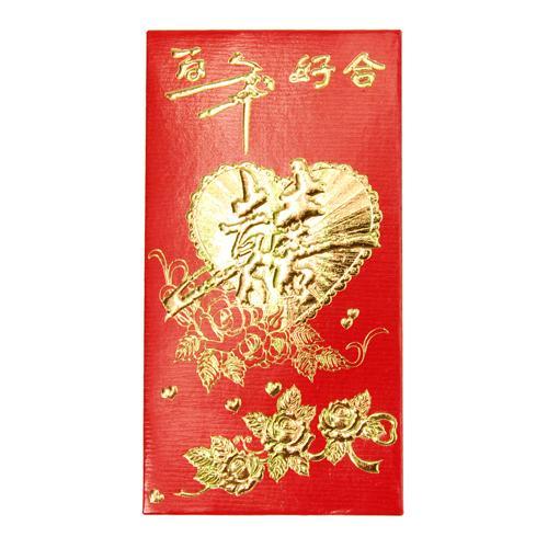 百年好合韩国烫金结婚百元礼金红包袋新娘婚礼利是封创意婚庆用品 百年好合韩国烫金结婚百元礼金红包袋新娘婚礼利是封创意婚庆用品