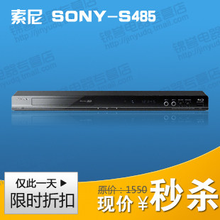 带票赠3D碟！Sony/索尼BDP-S485 3D蓝光机 播放器 DVD影碟机 EVD