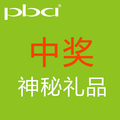 PBA神秘礼品，拍下即可（务必看描述）