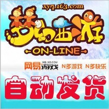 网易一卡通 梦幻西游100元1000点 梦幻1000点 可寄售 秒到帐