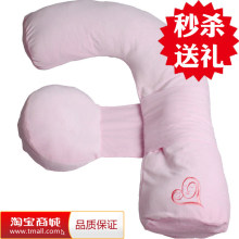 秒杀！ 乐孕孕妇枕护腰枕侧卧枕孕妇枕头抱枕侧睡枕用品靠枕靠垫