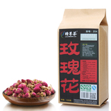 特尊茶花草茶 特级玫瑰花茶100克 纯天然平阴玫瑰 全店满50元包邮
