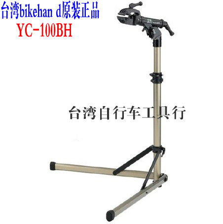 выжимка 保忠super b自行车工具8.9.10速拆链 截链器链条拆卸tb-3355 3323 OTHER