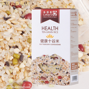  乐活氏健康十谷米700g五谷杂粮3843有机组合养生八宝粥十谷原料