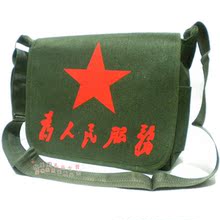 五星包/五角星军包/文革绿军包 为人民服务包/单肩包/毛主席包