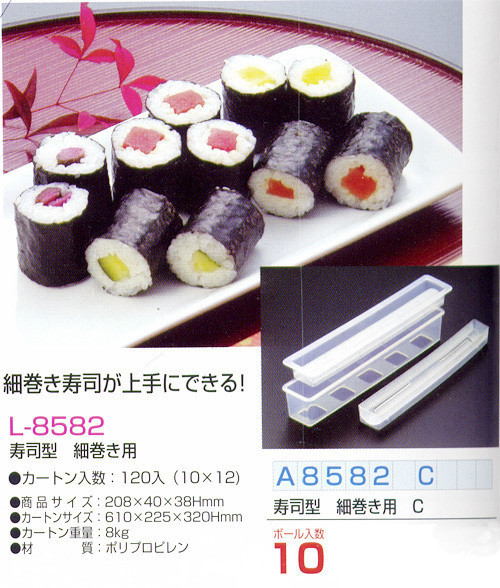 日本进口 细卷寿司模具 代替寿司帘的好帮手 饭团模具在类目 厨房/烹饪用具, 厨用小工具/厨房储物, 寿司DIY用具, 寿司套件/料理套件中 - 来自Buy2taobao.com提供专业的淘宝代购服务