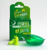 零听抗噪卫士 降噪耳塞 隔音耳塞 包邮 睡觉防噪音耳塞 小号
