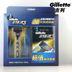 Gillette 吉列锋速3手动剃须刀（含1刀架5刀头）
