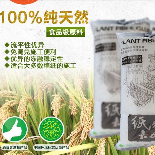 特价嘉力丰/欧雅糯米胶/基膜 2公斤无味湿胶 环保 壁纸/墙纸辅料在类目 基础建材, 配件专区, 贴墙纸配件, 胶水中 - 来自Buy2taobao.com提供专业的淘宝代购服务