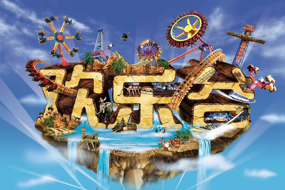 上海欢乐谷门票团购,上海欢乐谷门票打折优惠,上海欢乐谷门票优惠券