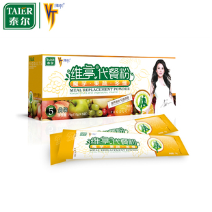  泰尔 维亭代餐粉李湘推荐 果蔬纤维魔芋粉膳食纤维饱腹代餐正品