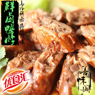  【善味阁】零食/小吃/特产 鲜卤鸭脖 15克独立小包装 MM最爱