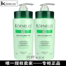 巴黎新卡诗洗发霜丰盈滋养i洗发水+护发素 洗护套装正品包邮800ML