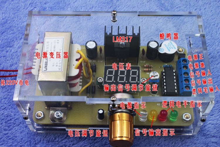 LM317可调稳压电源板套件 多功能电源 电子实训电源套件 DIY电子