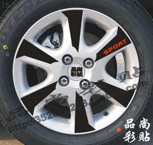 丰田花冠轮毂贴花冠，专用轮毂碳纤维，贴纸改装轮毂车贴c款