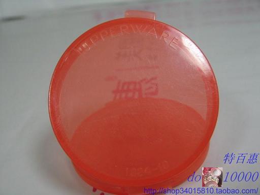 Контейнер для медикаментов TUPPERWARE Контейнер для медикаментов TUPPERWARE