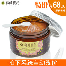 森林雅舍 官方正品 玫瑰补水按摩香膏 补水 保湿 玫瑰 脸部
