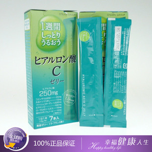  限时折扣日本大塚玻尿酸维生素C美肌精华果冻7日量/14年5月/8605
