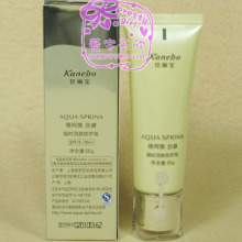 专柜正品 AQUA雅呵雅 丝睿凝时润肤防护乳50G SPF16 PA++