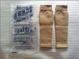 taobao english 14916487335