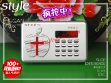 新款圣经播放器福音使者F10  收音机 基督教4G福音机送保护袋书籍