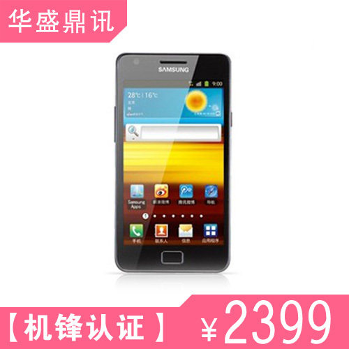 机锋团 华盛鼎讯Samsung/<span class=H>三星</span> <span class=H>I</span>9100/Galaxy S2/<span class=H>I</span><span class=H>777</span> 送神器贴膜