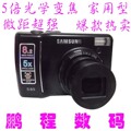 Samsung/三星S85/s850数码相机 800万像素 5倍光变1CM微距 包邮！