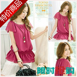 【新品促销】2010淑女屋韩版女装ONLY爆款甜美显瘦雪纺衫裙

优惠10%返利:0.02