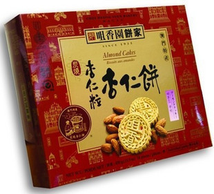  澳门特产 咀香园饼家 杏仁粒杏仁饼 450g 传统糕点小吃 满包邮