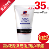 �����ʡ�Neutrogena/¶�������������˪56g ������ ������