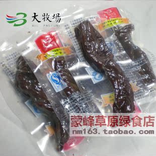  内蒙古特产 赤峰正宗大牧场 原老绥远 风干牛肉干 零食 二斤包邮