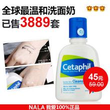 nala 丝塔芙舒特肤温和洗面奶 女式专柜正品美白洁面乳 CTP1001