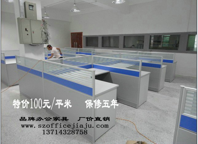 廠家直銷 辦公卡位低至238元/位起 保修五年 定做最快兩天交貨在類目 商業/辦公傢俱, 辦公傢俱, 屏風隔斷, 辦公屏風/隔斷中 - 來自Buy2taobao.com提供專業的淘寶代購服務