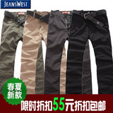 2012夏季薄款正品 <span class=H>真维斯</span> 男款直筒休闲裤男式纯棉长裤 特价包邮