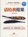 taobao english 2653969676