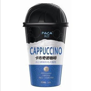  蓝岸卡布奇诺咖啡 随手杯 自己调制的花式咖啡 25克