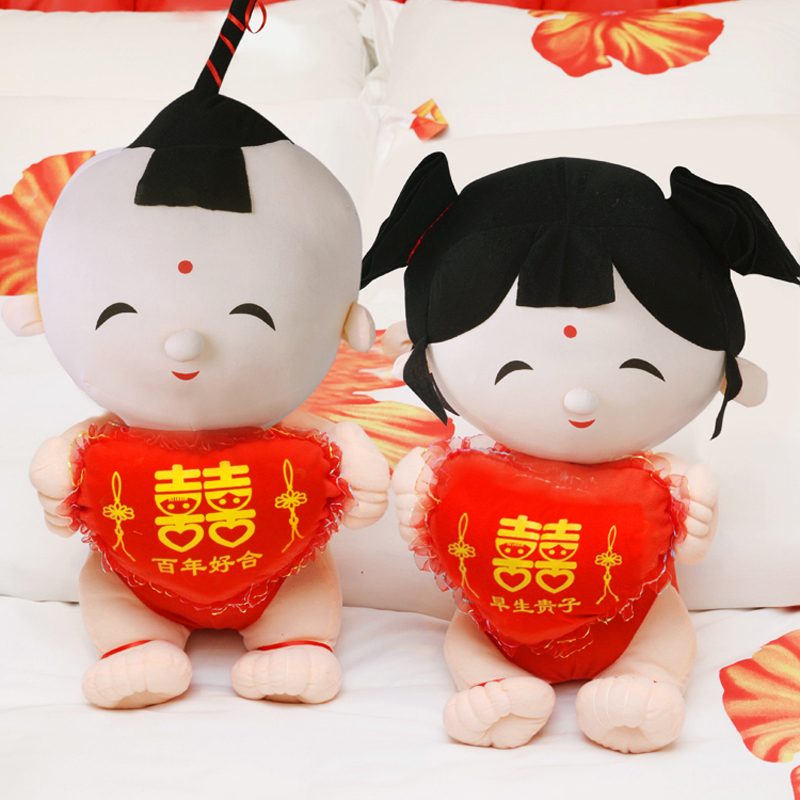 特价结婚压床娃娃金童玉女情侣娃娃一对喜娃娃礼物毛绒玩具可爱 特价结婚压床娃娃金童玉女情侣娃娃一对喜娃娃礼物毛绒玩具可爱