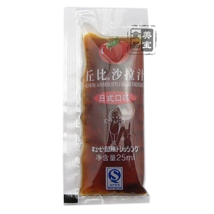  丘比沙拉汁 日式口味25ml乌冬面酱汁 日式火锅蘸料 日本豆腐调料T