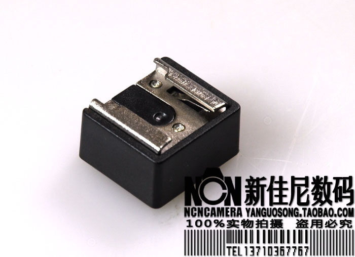 摄影灯 闪光灯 底座 热靴座 1/4螺丝接口 连接脚架