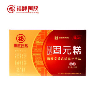  中华老字号 东阿镇福牌阿胶 福胶阿胶固元糕 枣杞型200克 正品