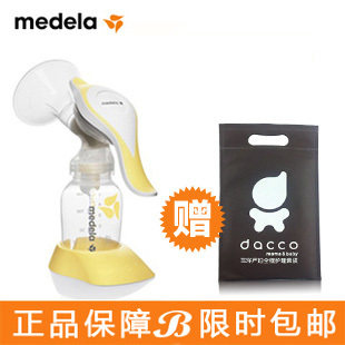 美德乐 Medela  和韵手动吸乳器 吸奶器 正品包邮