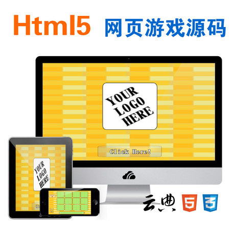 微信小游戏 Html5游戏源码 响应式猜图小游戏p