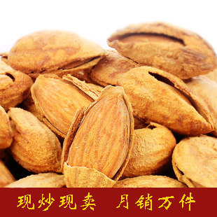 【秀滋滋】特级新疆纸皮香酥巴旦木 手剥薄壳杏仁 奶油 椒盐 250g