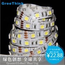 GreeThink12Vl5050贴片60珠超高亮灯带柜台灯带装饰灯条汽车灯带